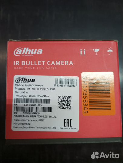 Камера видеонаблюдения DH-HAC-HFW1200TP-0280B