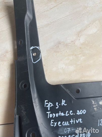 Брызговик задний правый Toyota Land Cruiser 200 С