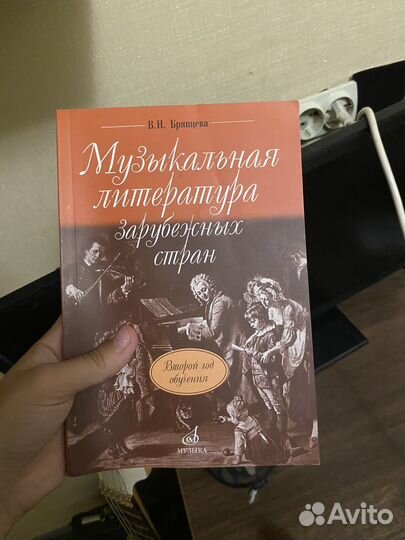 Учебные пособия