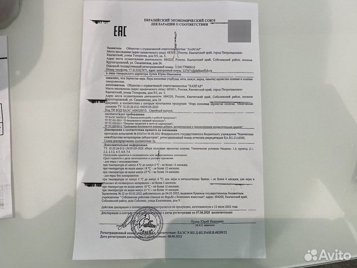 Икра красная. Опт. Отгрузка из Москвы от кубика