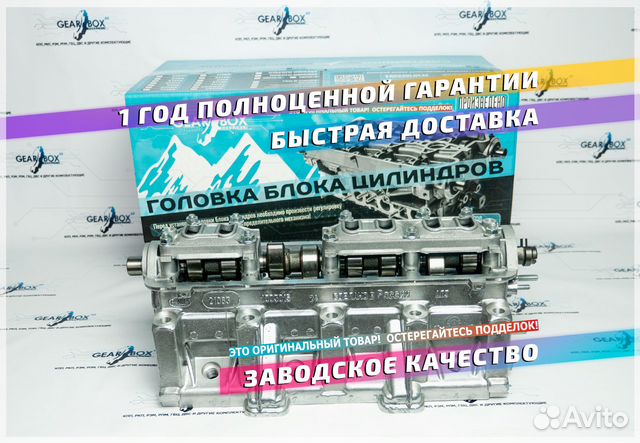 Головка блока цилиндров гбц ваз 21083 2114 2115