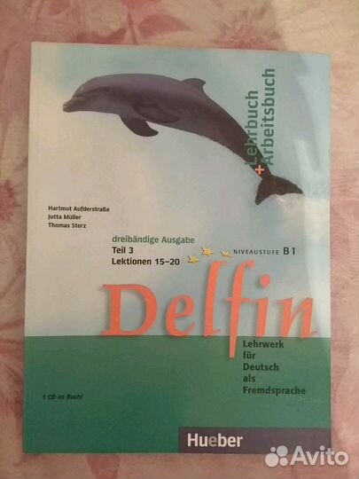 Словари и книги на немецком языке