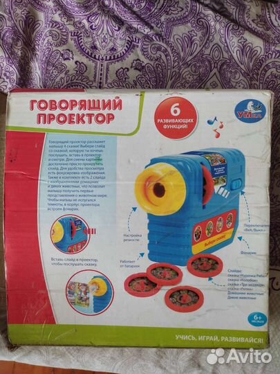 Развивающие игрушки пакетом