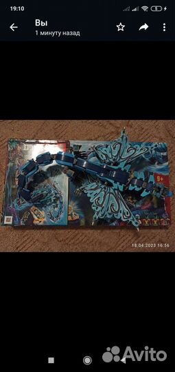 Оригинальный лего 