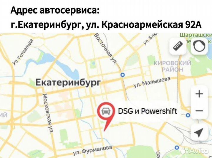 Маховик DSG7 DQ200 Skoda: Superb