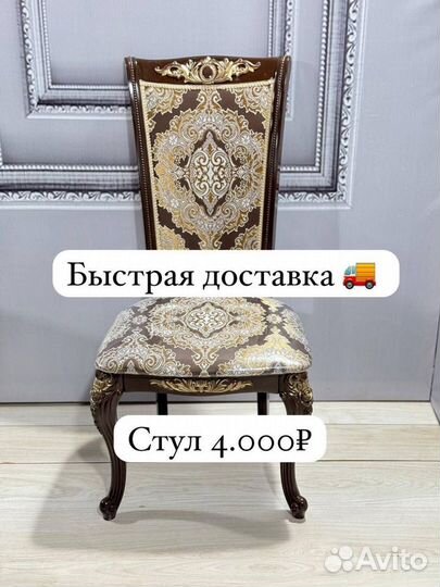 Столы и стулья новые