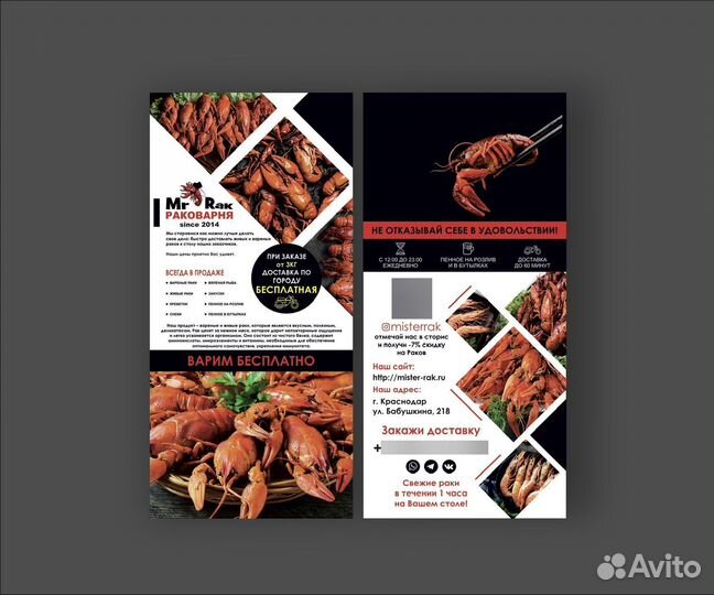 Графический дизайнер