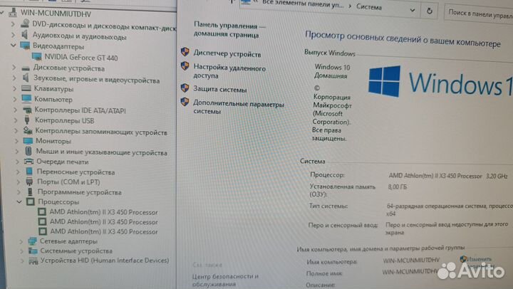 Компьютер в сборе