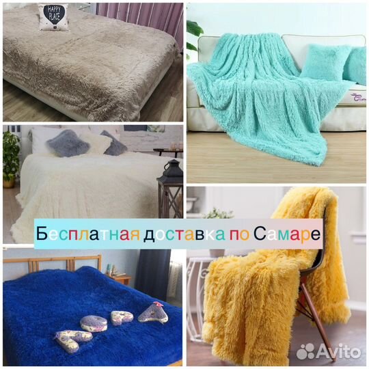 Покрывало Евро с длинным ворсом Травка