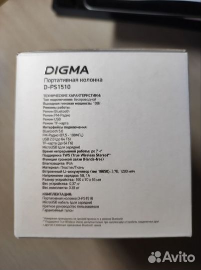 Портативная колонка Digma D-PS 1510