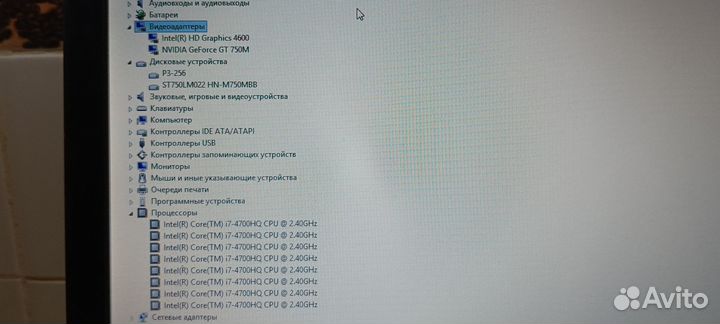 Asus N750