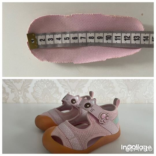 Обувь детская