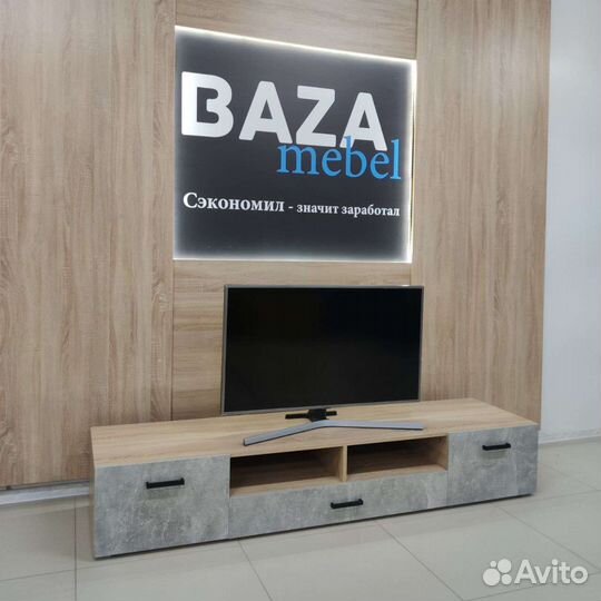 Тумба под тв