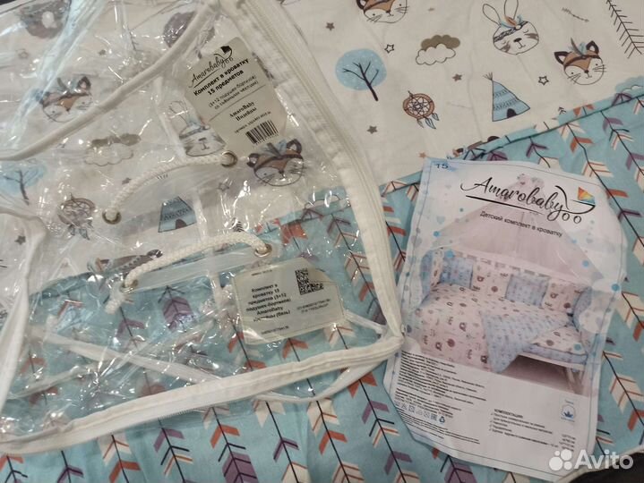 Комплект детского постельного белья с бортиками