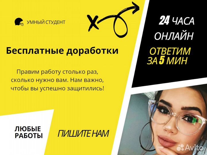 Оформление курсовой по методичке,вкр