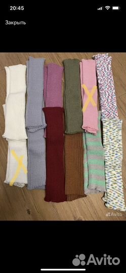 Гетры вязаные