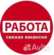Уборщик(ца)