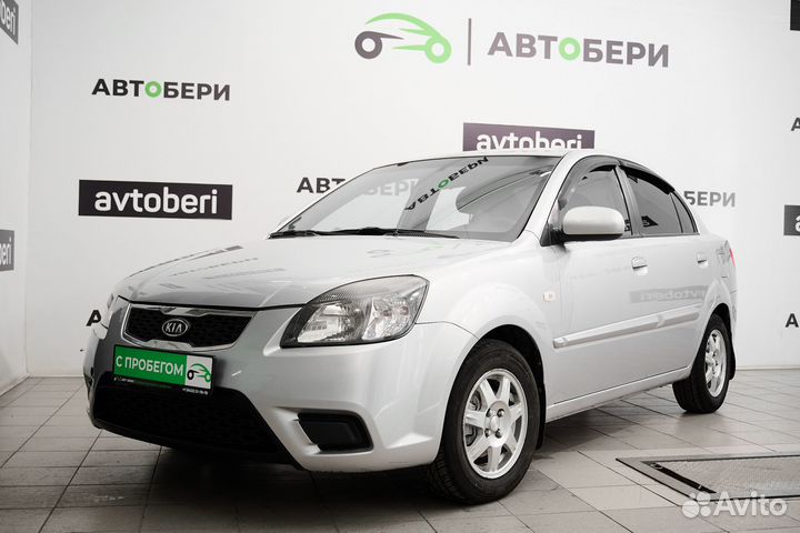 Авито ульяновск авто с пробегом частные объявления. Рио премьера 15 апреля 2011.