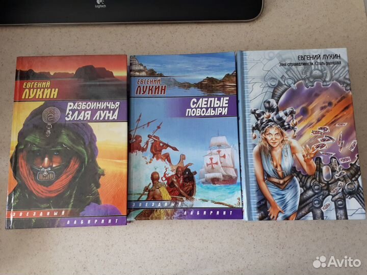 Книги фантастика и фэнтези 6