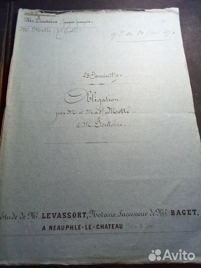 Рукопись Франция 1869 г. 9 стр