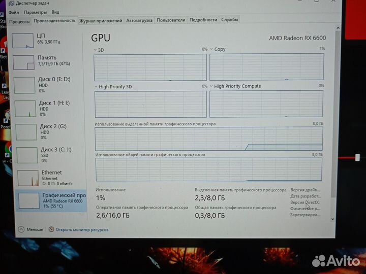 Amd radeon rx 6600