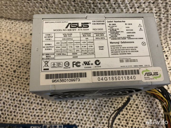 Копмлектующие