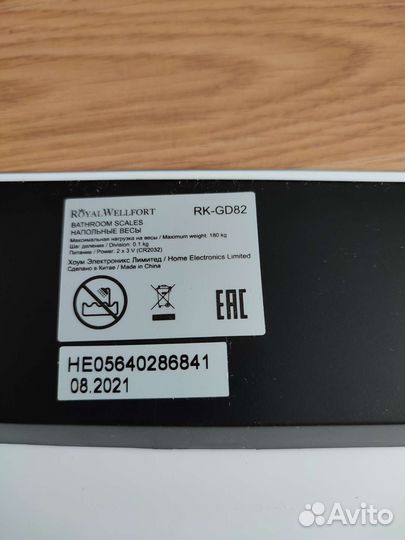 Весы напольные электронные новые