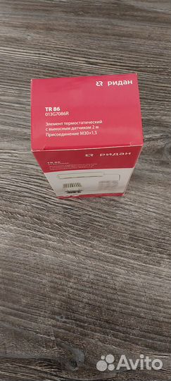 Термостатический элемент Ридан TR 86 7086 013G7086