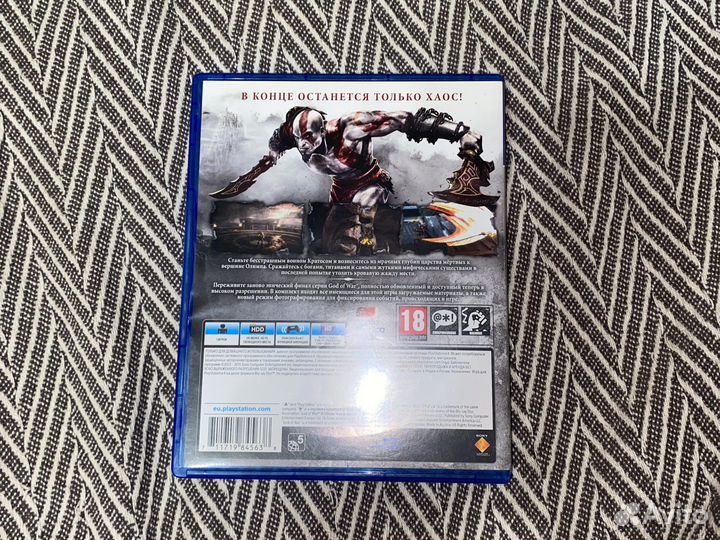Got of war ps4