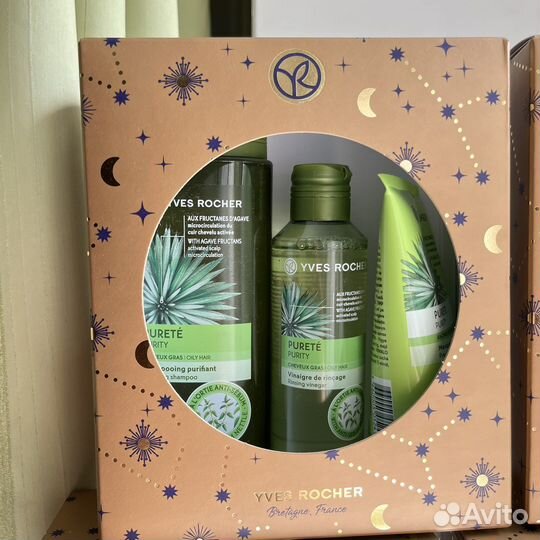 Наборы подарочные от ив роше новые