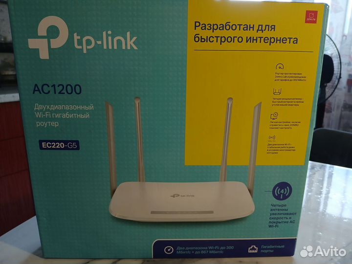 Wifi роутер