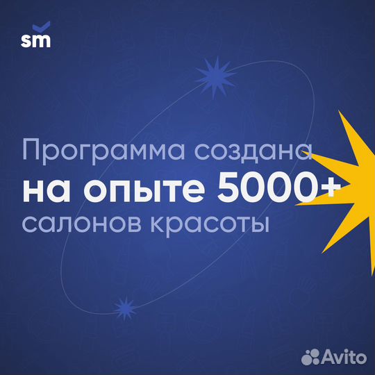 Привлечение клиентов в салон красоты с гарантией
