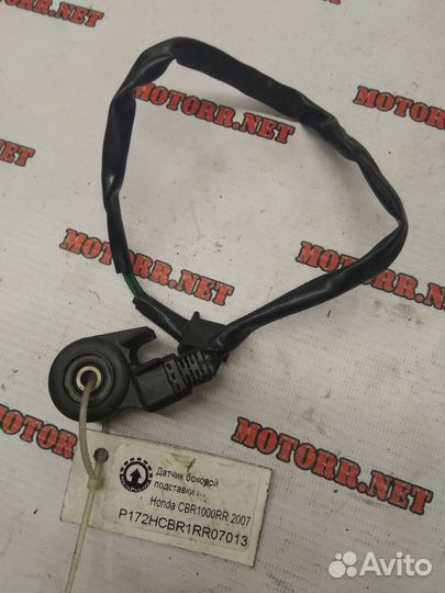 Датчик боковой подставки Honda CBR1000RR