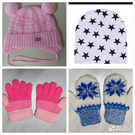 Детские шапки, перчатки, варежки