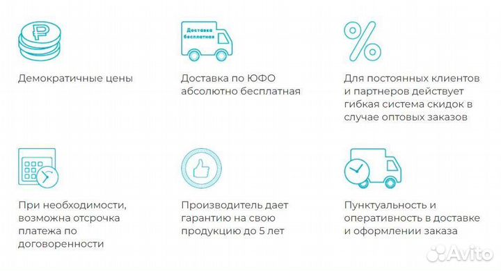 Бочка садовая
