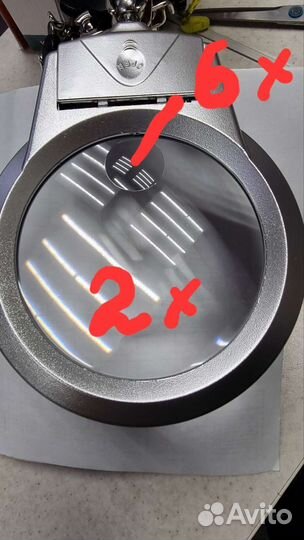 Лупа третья рука