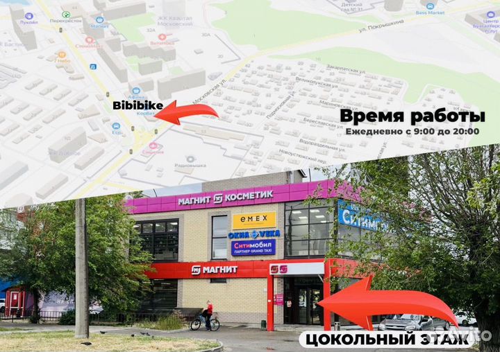 Велосипед подростковый 24