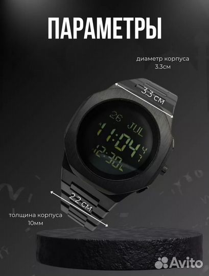 Часы Al-Harameen HA-6385 металлические черные