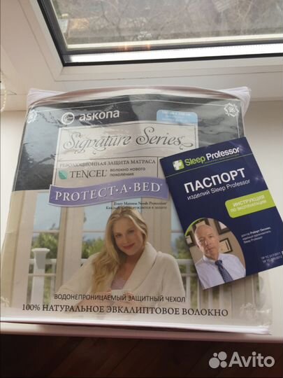 Чехол на матрас новый