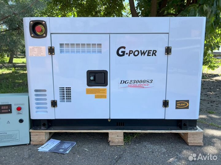 Генератор дизельный 18 кВт g-power трехфазный