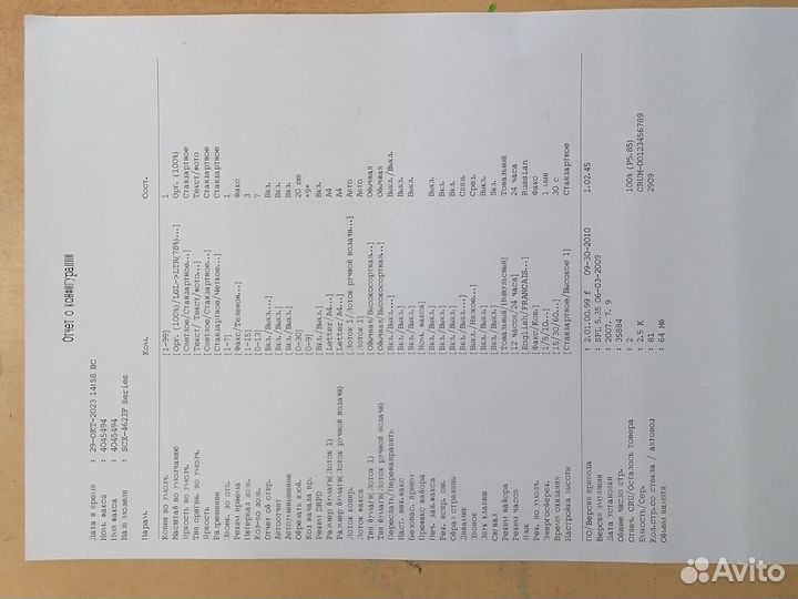 Мфу лазерный Samsung SCX-4623F