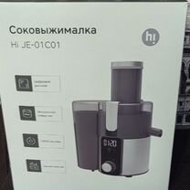 Продаю соковыжималку (hi je-01c01)