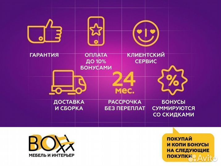 Шкаф 3-х дверный новый