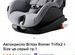 Автокресло britax romer trifix 2 i size