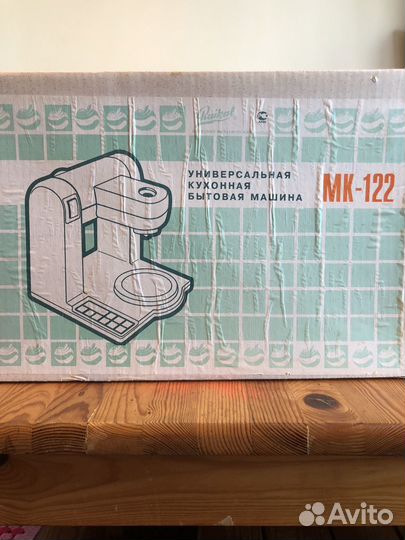 Кухонный комбайн мк - 122