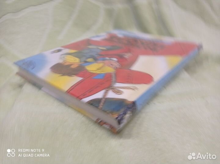 Волшебная школа Карандаша и Самоделкина