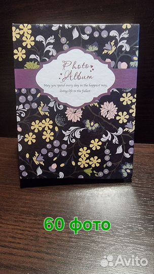 Фотоальбом новый