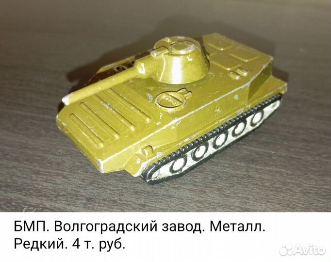 Игрушки СССР-2