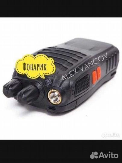 Рация Baofeng BF-888s