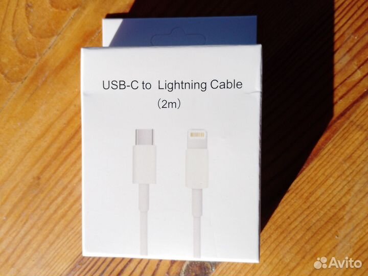 Кабель для быстрой зарядки iPhone Type-c (2 метра)